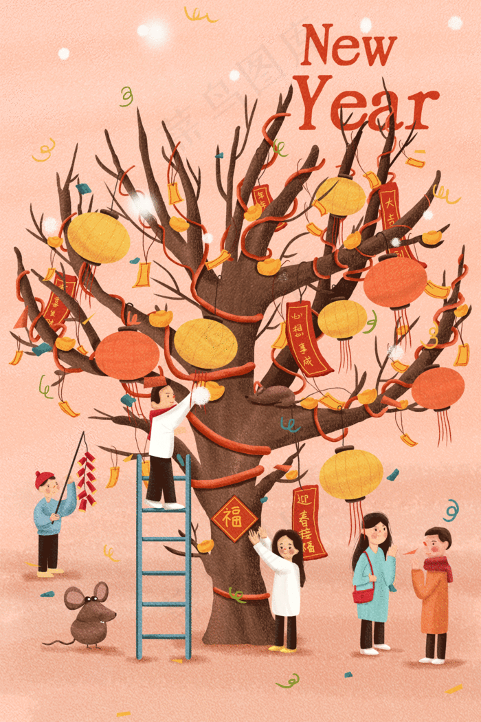 元旦新年快乐配图(1920*2880px 300dpi )