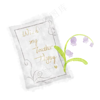 教师节紫色花枝贺卡