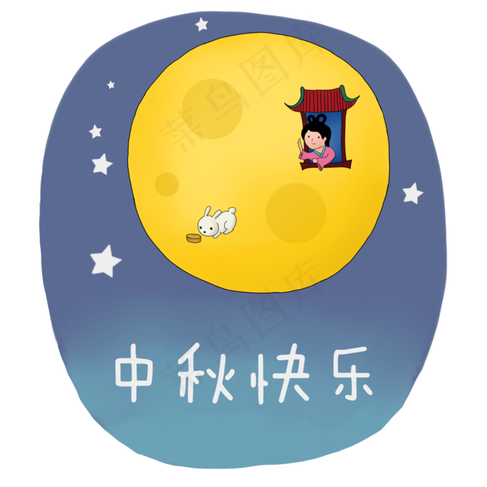 中秋卡通风格嫦娥与月兔(2000X2000(DPI:300))psd模版下载