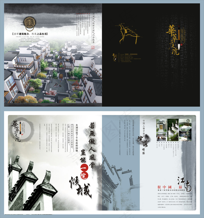 创意企业文化画册设计模板