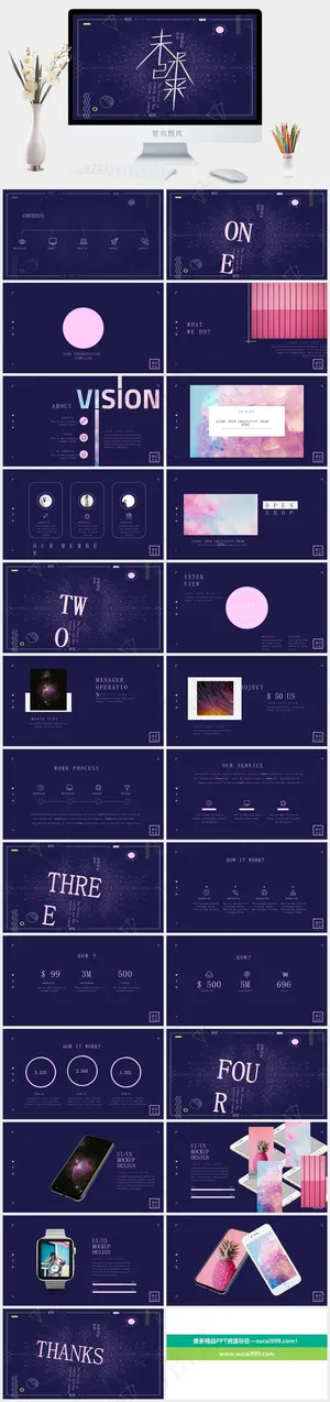 蓝色营销PPT模板预览图