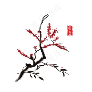 手绘国画水墨晕染开的红色梅花4