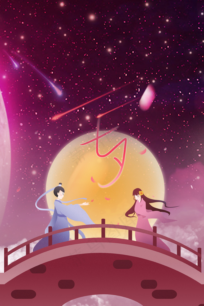 七夕黑色简约风海报banner背景