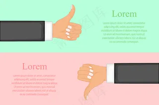 两只手显示拇指向上和拇指向下的标志。