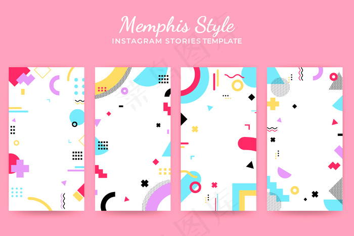 孟菲斯instragram故事模板