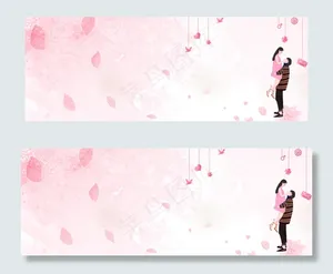 温馨粉色banner