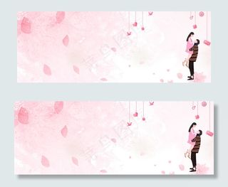 温馨粉色banner