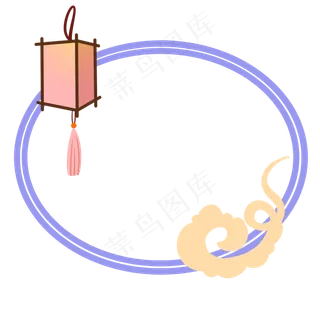 中秋节椭圆形边框