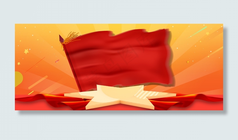 国庆促销电商简约背景