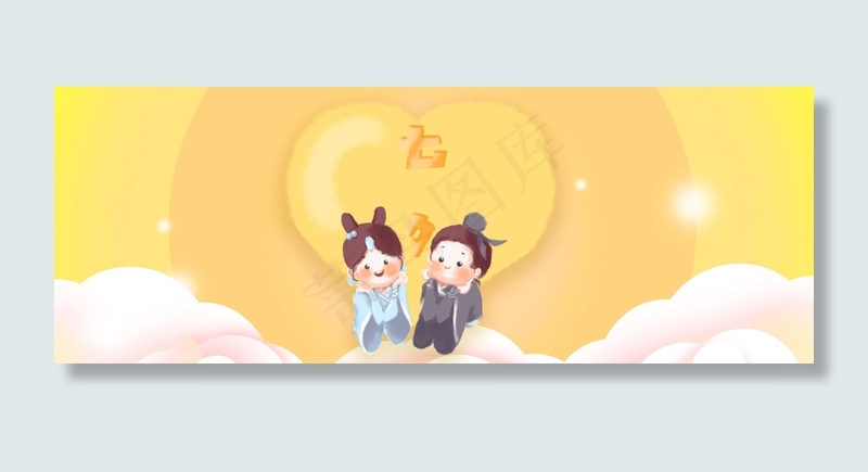 浪漫七夕爱情背景