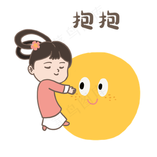 中秋节嫦娥仙子可爱表情