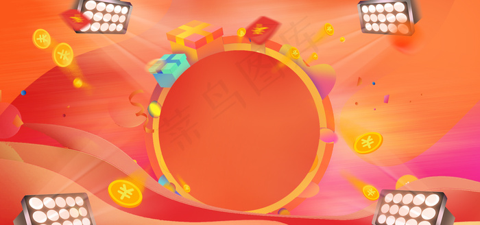 双十二渐变创意背景合成