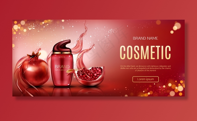 石榴化妆瓶美容横幅banner