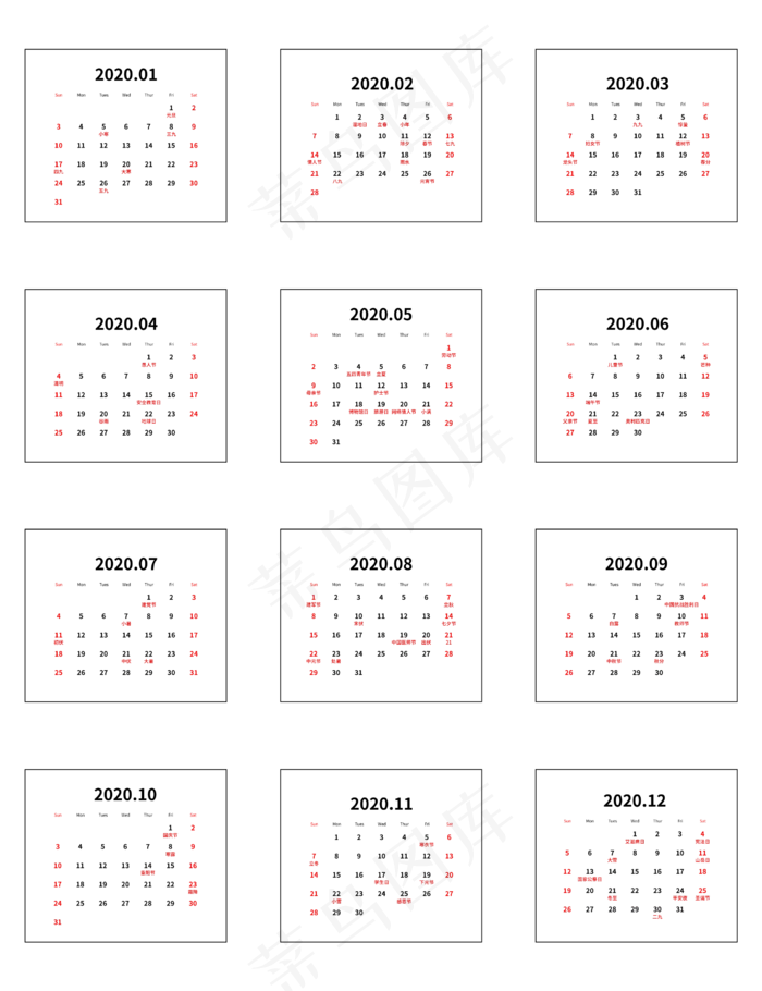 2021年历月历(2600*3380px 300 dpi )ai矢量模版下载