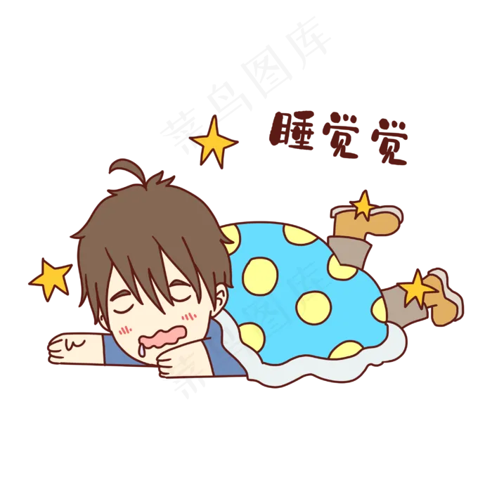 男孩睡觉觉表情包(3000X3000(DPI:300))psd模版下载