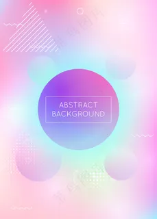 流体用流体动力元素塑造背景。孟菲斯全息包豪斯梯度。