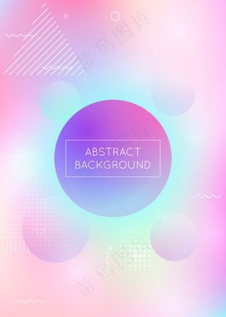 流体用流体动力元素塑造背景。孟菲斯全息包豪斯梯度。