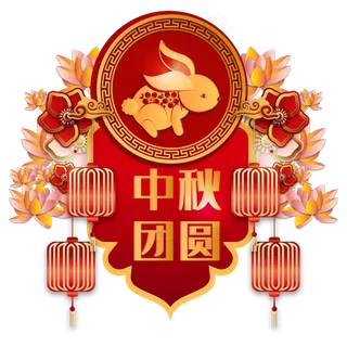 传统红色中秋节节日剪纸