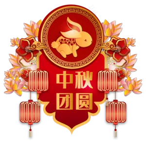 传统红色中秋节节日剪纸