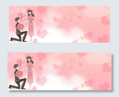 情人节甜蜜求婚banner 情人节甜蜜求婚banner