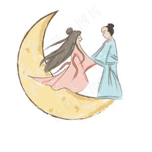 七夕相会