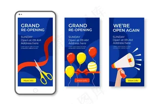 大翻开模板故事风格