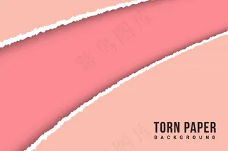 粉色撕破纸背景插图模板设计