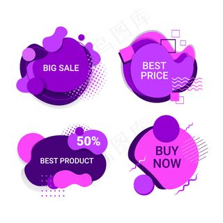 大减价买现在贴纸集特价购物折扣徽章收集流动的颜色抽象横幅banner与流动的液体紫色形状