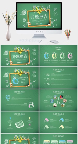 开题报告
绿色营销PPT模板预览图