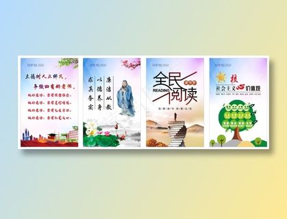 校风学风好老师