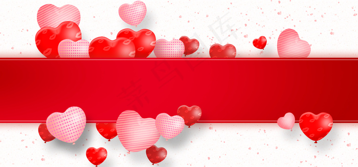 简约粉色爱心七夕情人节边框背景