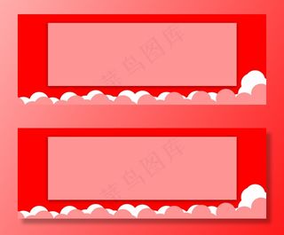 双十一可爱母婴月亮星星萌娃banner