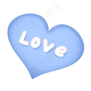 蓝色简约时尚七夕情人节love爱心