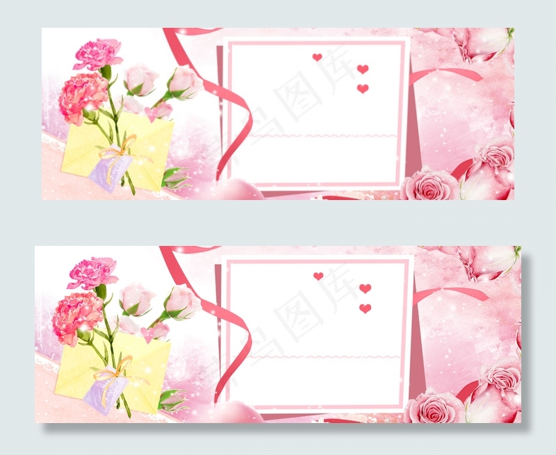 粉色花卉情人节banner