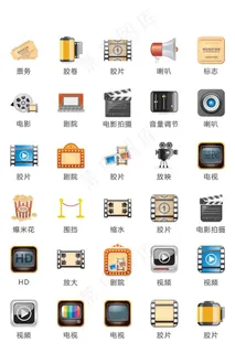 影视胶片图标矢量UI素材