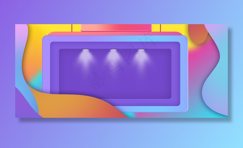 双十一扁平渐变质感banner背景