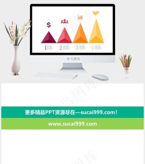白色营销PPT模板