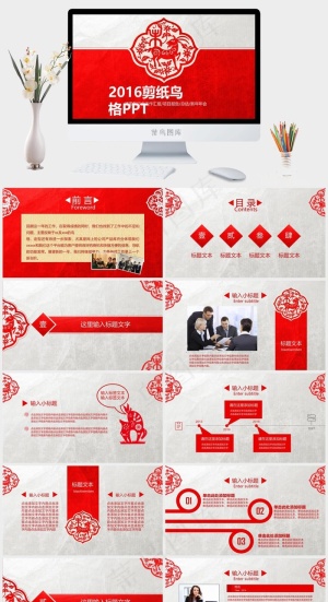 年会
灰色红色营销PPT模板预览图