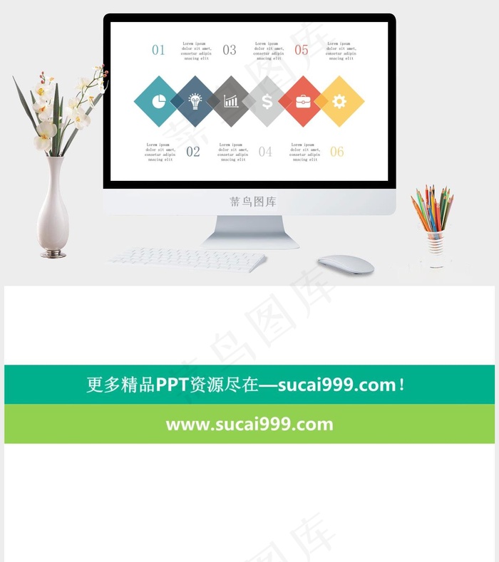白色营销PPT模板