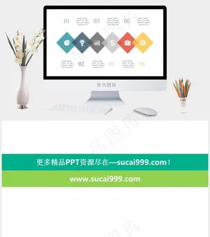 白色营销PPT模板预览图