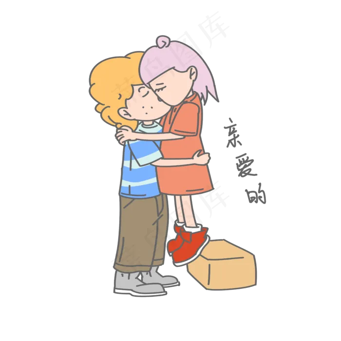 七夕爱情情侣亲爱的表情包(2480X2480(DPI:300))psd模版下载
