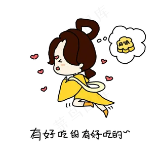 嫦娥奔月中秋节