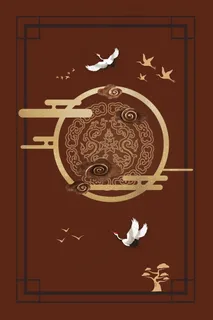 中国风背景 古典背景