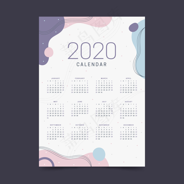 2020年新年日历彩色