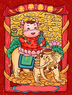 牛年插画 牛年海报 新春海报