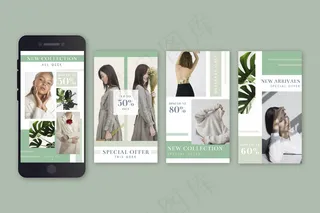 时装销售模板故事集