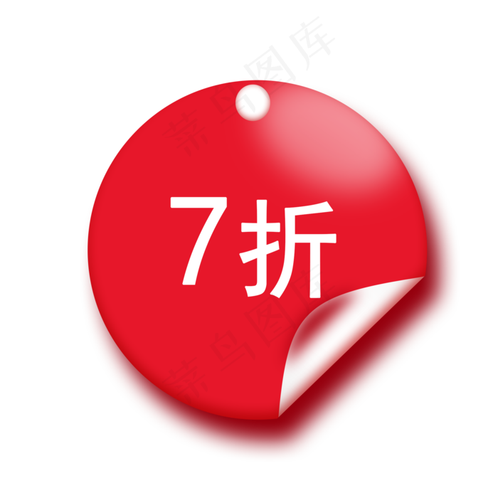 红色的促销标签插画