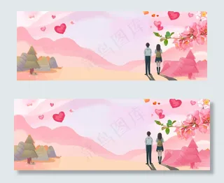 浪漫温馨情人节banner