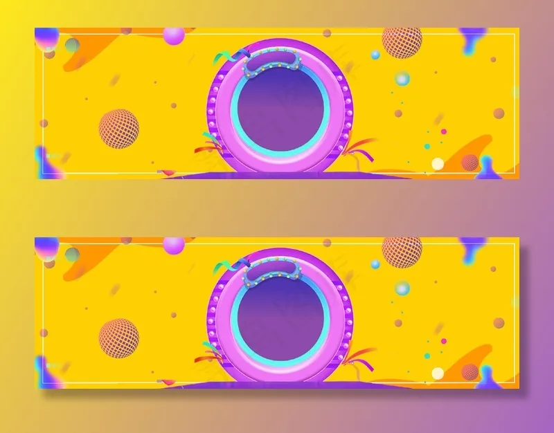 双十二年终狂欢黄色电商banner(1200*375px 	       )psd模版下载