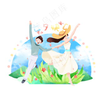 七夕情人节情侣